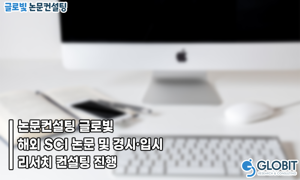 특강