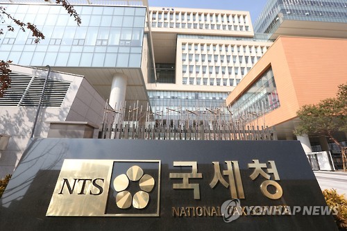 국세행정발전 논문 공모전 개최