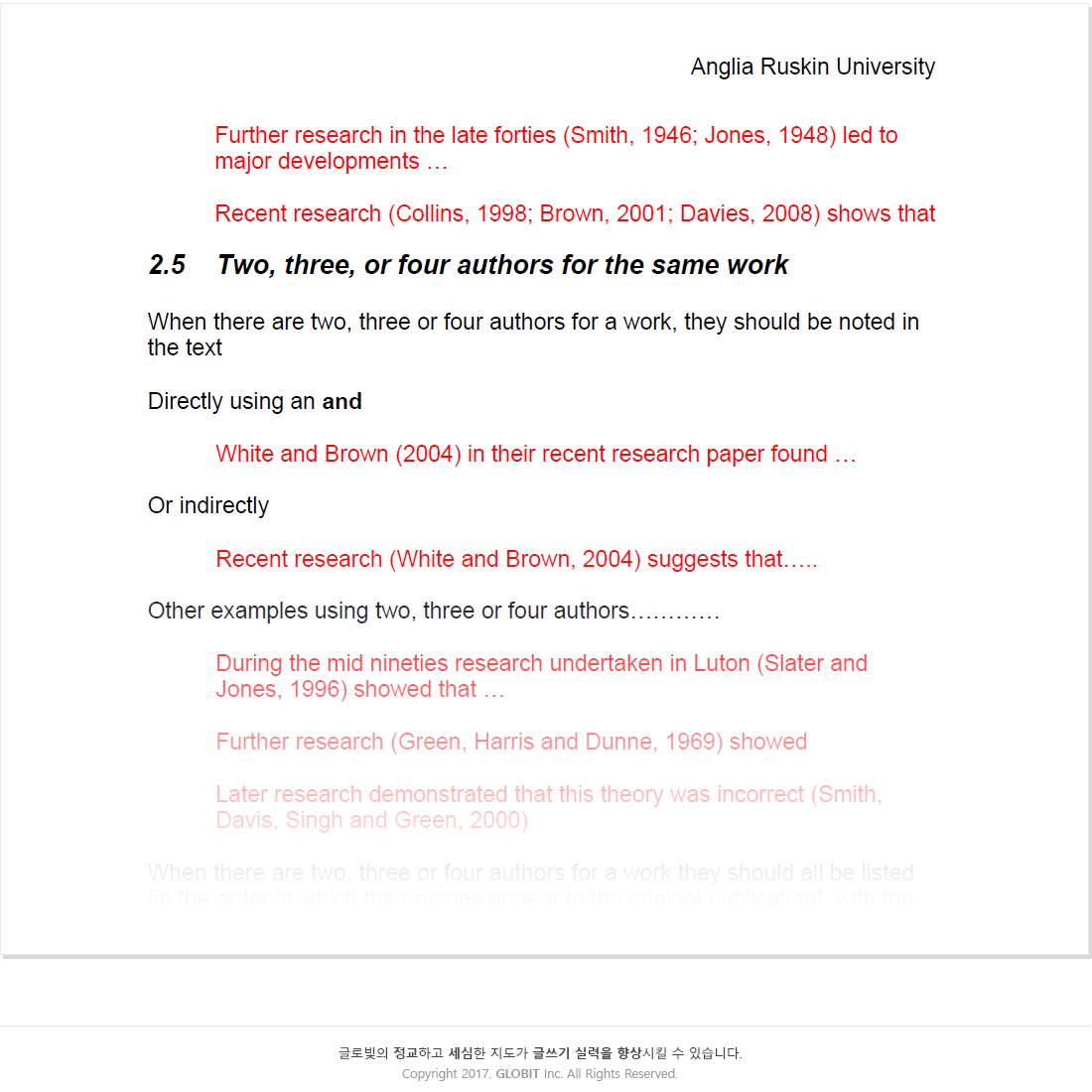 Harvard 방식 샘플