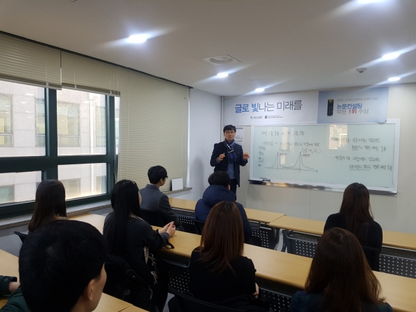 특강 및 협력 현장