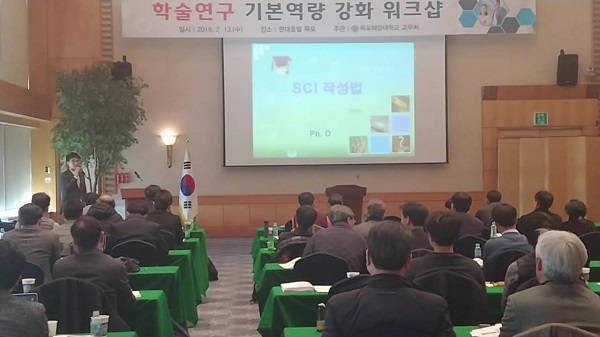 특강 및 협력 현장