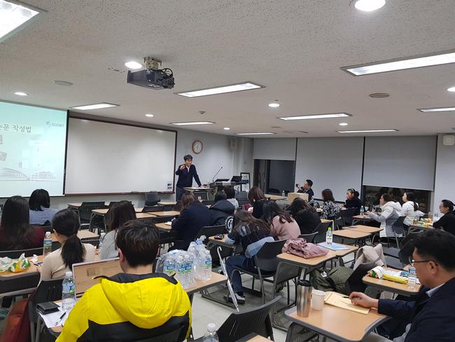 특강 및 협력 현장